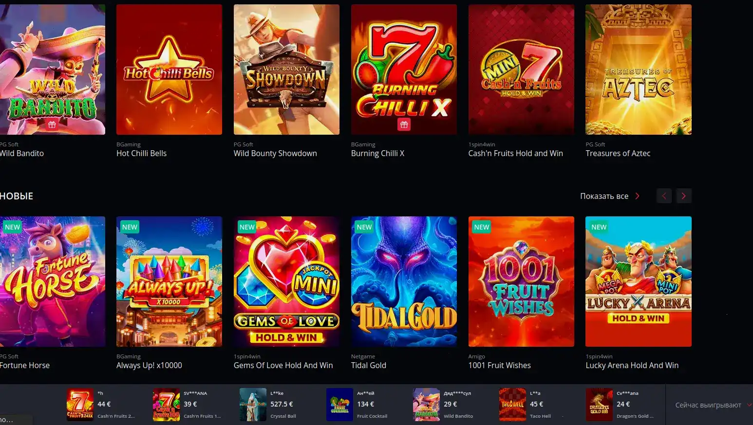 Мобильный интерфейс Kilogram casino